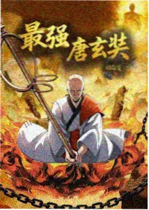 剧场版专区封面